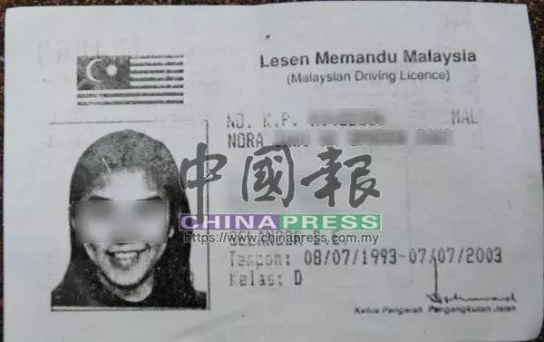 回顧 ! 吉隆坡冰箱藏屍案:新加坡商人疑遭妻子分屍,嫌犯卻獲得完全的自由?《內附視頻》