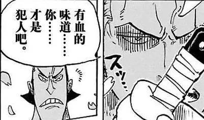 海賊王:陷害索隆的兇手找到了,尾田太能藏了,1個伏筆埋了30話