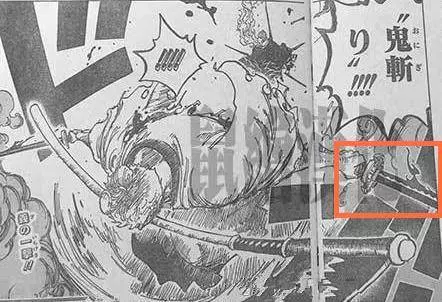 海賊王937話:武藏偷走的是和道一文字,耕四郎的真實身份曝光?