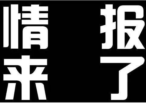 海賊王937話:武藏這個二貨,為求公平一戰,居然把武器讓給索隆