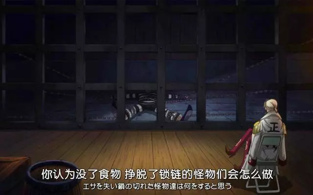 海賊王:若明哥越獄,能否擊敗麥哲倫?網友:一招毒龍的事!