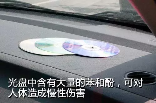 注意!天氣太熱,香氛放車內竟然爆炸了!千萬別放在車裡了!