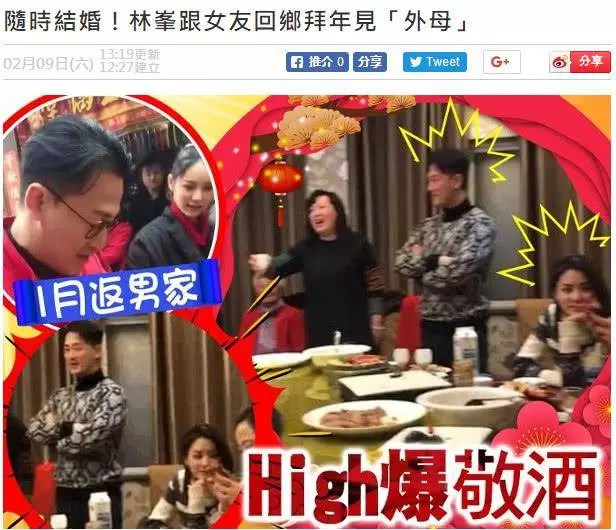 林峰求婚成功了嗎?女友張馨月大曬戒指一臉羞澀!