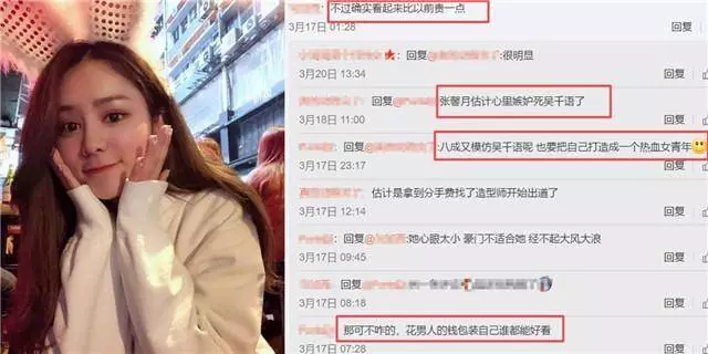 林峰求婚成功了嗎?女友張馨月大曬戒指一臉羞澀!