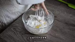 網紅蛋糕!會爆漿的海鹽奶蓋蛋糕,好吃到舔盤子!
