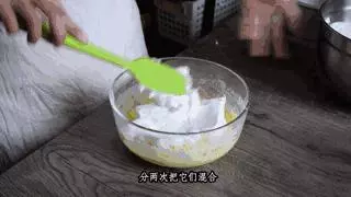 網紅蛋糕!會爆漿的海鹽奶蓋蛋糕,好吃到舔盤子!
