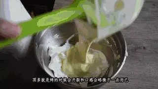 網紅蛋糕!會爆漿的海鹽奶蓋蛋糕,好吃到舔盤子!