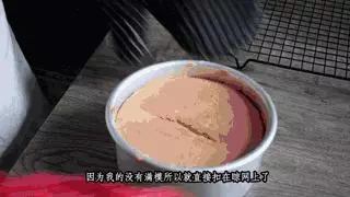 網紅蛋糕!會爆漿的海鹽奶蓋蛋糕,好吃到舔盤子!