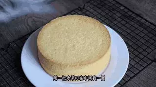 網紅蛋糕!會爆漿的海鹽奶蓋蛋糕,好吃到舔盤子!