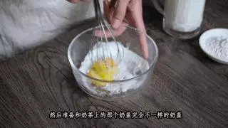 網紅蛋糕!會爆漿的海鹽奶蓋蛋糕,好吃到舔盤子!