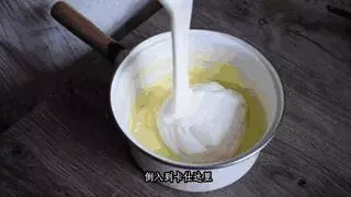 網紅蛋糕!會爆漿的海鹽奶蓋蛋糕,好吃到舔盤子!