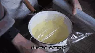網紅蛋糕!會爆漿的海鹽奶蓋蛋糕,好吃到舔盤子!