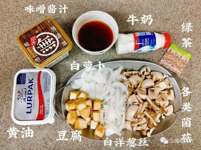 百菇味增豆腐飯 —— 獨家秘方菜譜