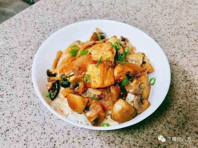 百菇味增豆腐飯 —— 獨家秘方菜譜