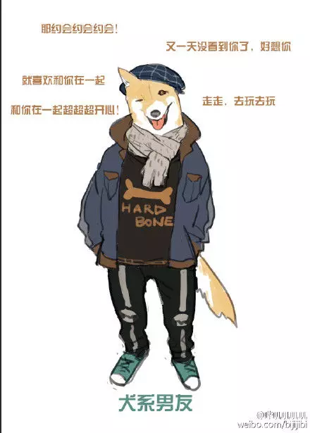 你的男友是「那一種動物」呢? 兔系黏TT、袋鼠系霸道總裁、企鵝男「比犬系」還要暖!