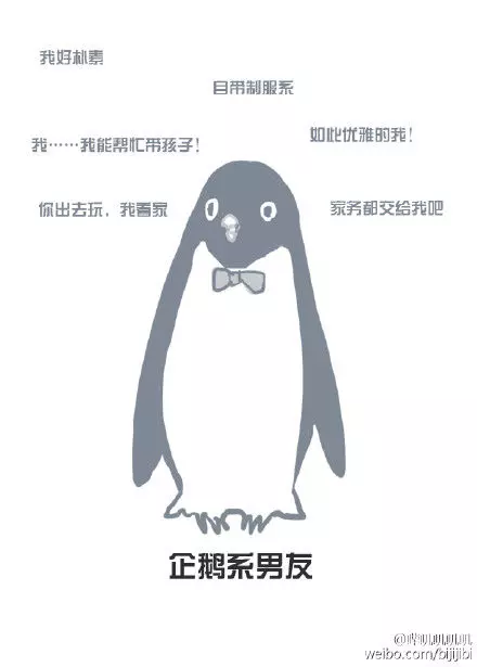 你的男友是「那一種動物」呢? 兔系黏TT、袋鼠系霸道總裁、企鵝男「比犬系」還要暖!
