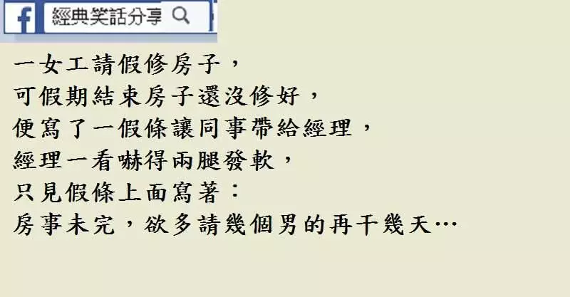 男,在家不主事。只知道幹活、掙錢。問什麼事都不知道,都要問老婆!