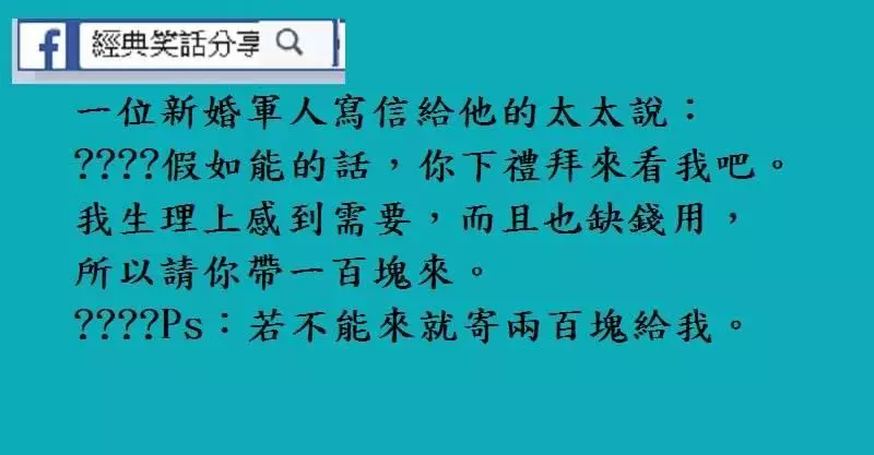 男,在家不主事。只知道幹活、掙錢。問什麼事都不知道,都要問老婆!