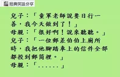 男,在家不主事。只知道幹活、掙錢。問什麼事都不知道,都要問老婆!
