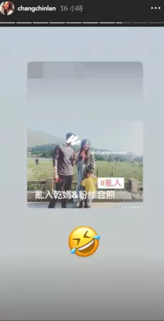 陽明山採海芋「遇到女神」! 被拍4正面照…電暈男網友:太正