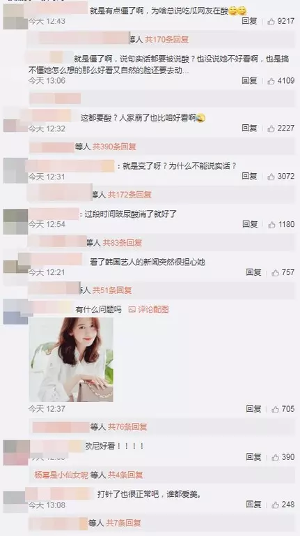 潤娥錄影「臉僵崩壞照」瘋傳! 法令紋冒出…驚呆30萬人登熱搜