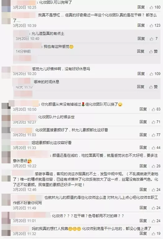 潤娥錄影「臉僵崩壞照」瘋傳! 法令紋冒出…驚呆30萬人登熱搜