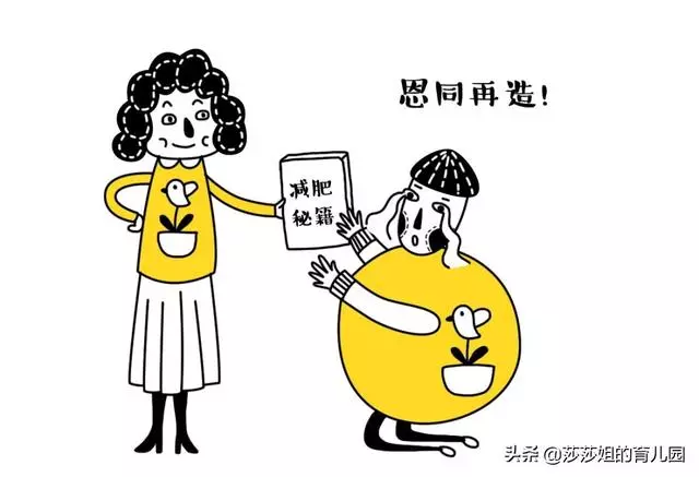 春天不減肥,夏天徒傷悲,9個中醫減肥妙招來襲,燃燒你的卡路里