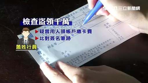 帳戶「存錢不領」很危險!婦人10年「千萬存款」沒動過...慘遭銀行人員「7手法」洗錢偷光!