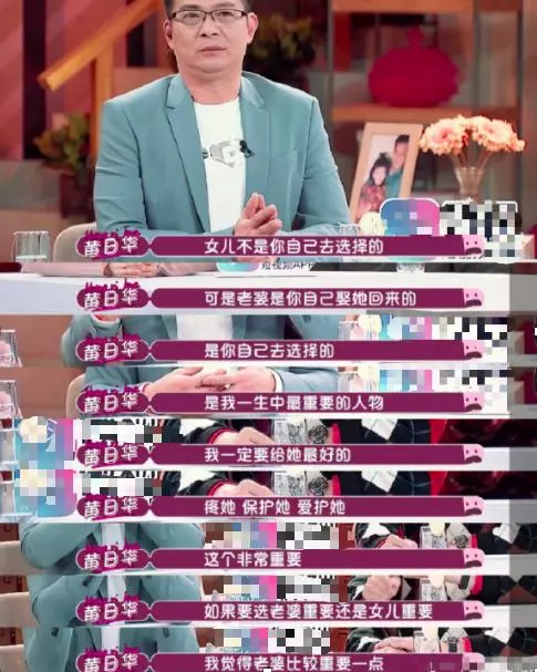曾為救妻花750萬,自己卻穿59元褲子,黃日華直言妻子比女兒重要