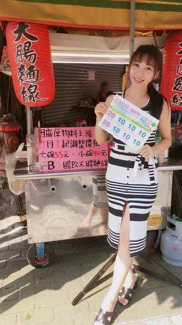 超正麵線攤老闆娘私照曝光!!「天使臉孔魔鬼身材」網友沖去朝聖卻看到!