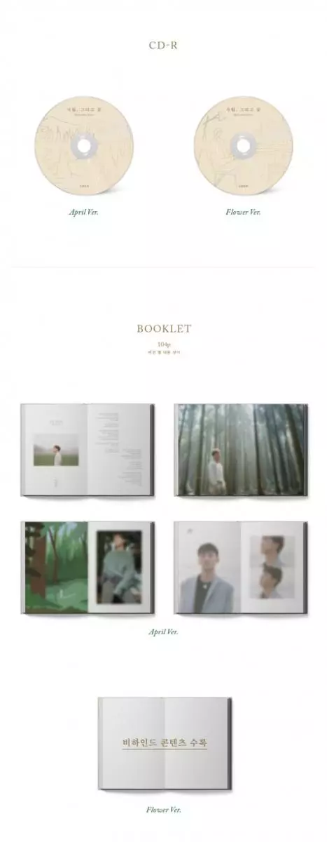 [EXO][新聞]190322 曾質疑DO懷揣演員夢，某雜誌工作人員採訪流露愧疚