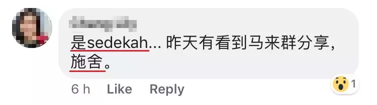 大馬男子吃Nasi Lemak吃到RM5! 網友:現在連Nasi Lemak都有Jackpot了!