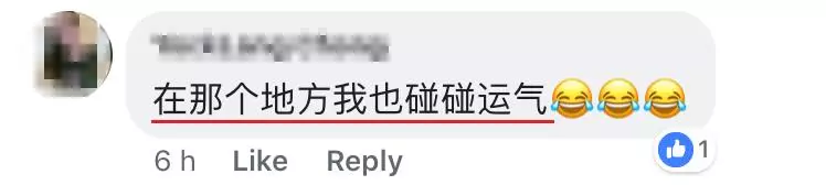 大馬男子吃Nasi Lemak吃到RM5! 網友:現在連Nasi Lemak都有Jackpot了!