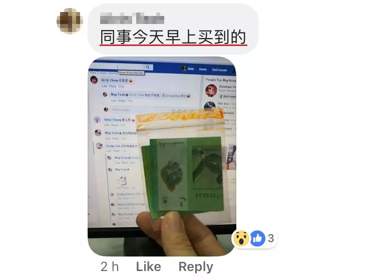 大馬男子吃Nasi Lemak吃到RM5! 網友:現在連Nasi Lemak都有Jackpot了!