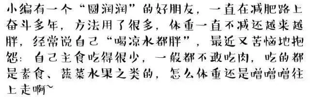 6種蔬果比肉還肥,你還天天吃難怪越吃越胖