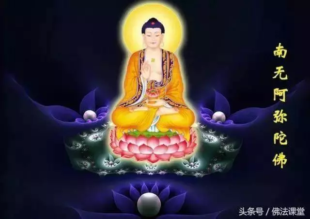 坐在床上或躺著念佛可以嗎?會不會有不好的果報?