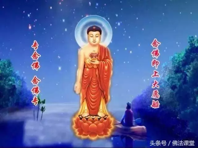 坐在床上或躺著念佛可以嗎?會不會有不好的果報?
