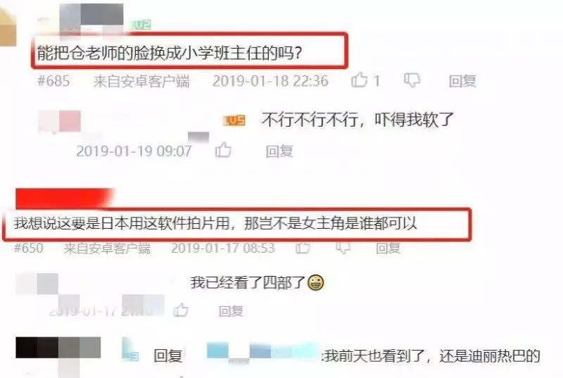 AI變臉朱茵變楊冪,背後技術有多可怕!