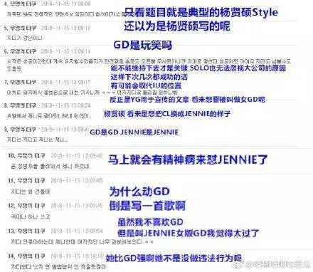 表演「扯自己衣服」刻意走光搶頭版!Jennie自導自演黑暗面被起底…網驚:也太誇張