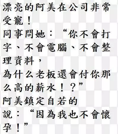 老來離婚.... 這招好用.....