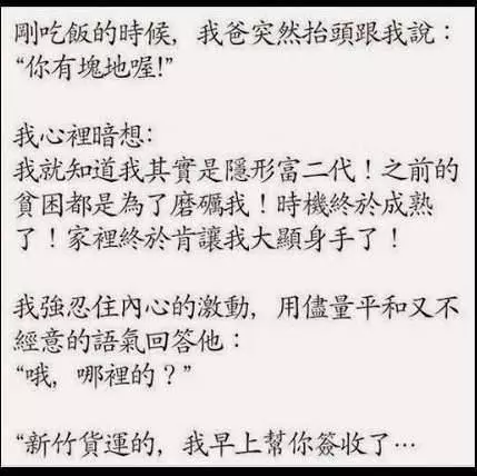 老來離婚.... 這招好用.....