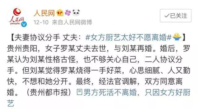 最垃圾的男人,不是出軌,不是家暴,而是這點!