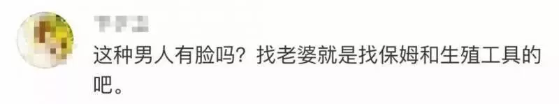 最垃圾的男人,不是出軌,不是家暴,而是這點!