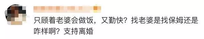 最垃圾的男人,不是出軌,不是家暴,而是這點!