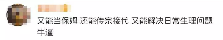 最垃圾的男人,不是出軌,不是家暴,而是這點!