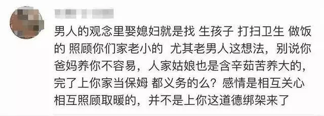 最垃圾的男人,不是出軌,不是家暴,而是這點!