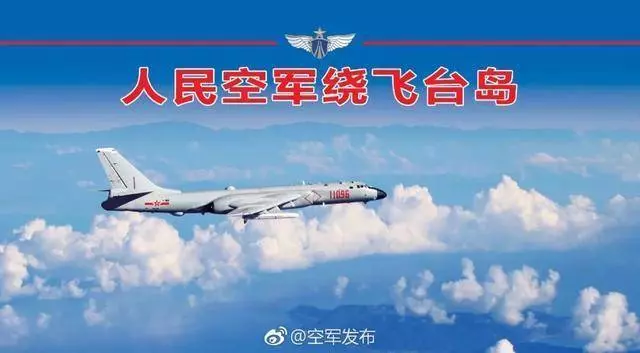 戰機「對峙」台軍自稱「中國空軍」,解放軍回了這麼一句