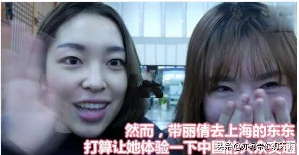 韓國姑娘為體驗中國公交,專門來中國旅遊,讚嘆科技發達!