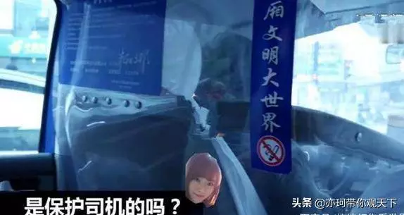 韓國姑娘為體驗中國公交,專門來中國旅遊,讚嘆科技發達!