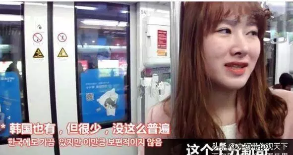 韓國姑娘為體驗中國公交,專門來中國旅遊,讚嘆科技發達!